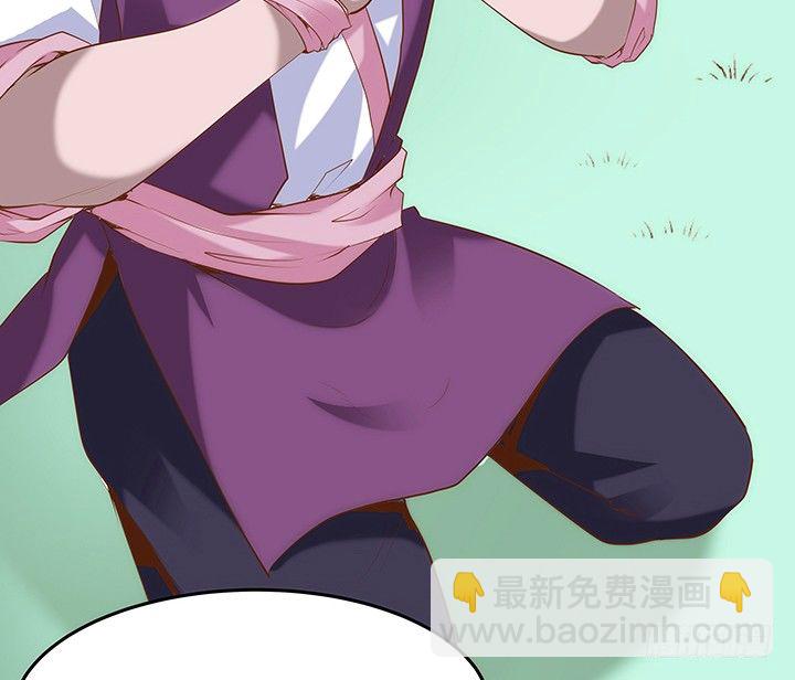 1话 京城第一女巫(1/9)-第2话