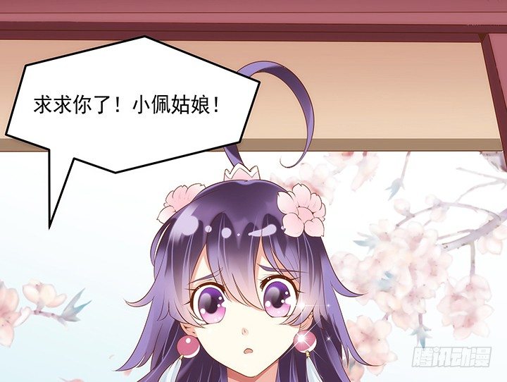 1话 京城第一女巫(1/9)-第2话