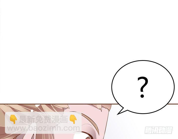 1话 京城第一女巫(1/9)-第2话