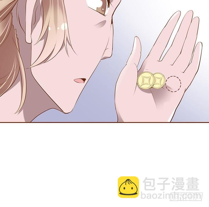 1话 京城第一女巫(1/9)-第2话