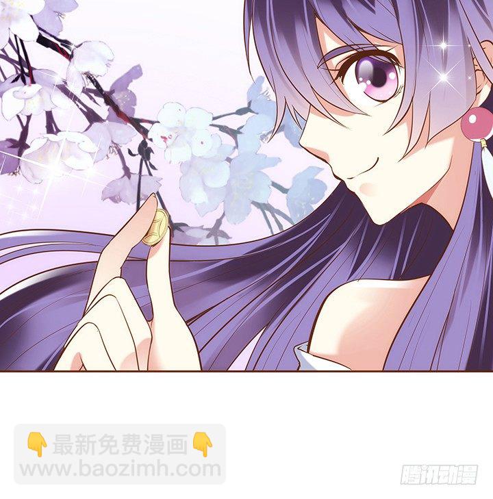 1话 京城第一女巫(1/9)-第2话