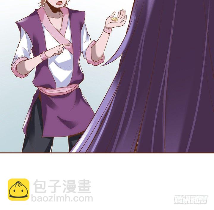 1话 京城第一女巫(1/9)-第2话