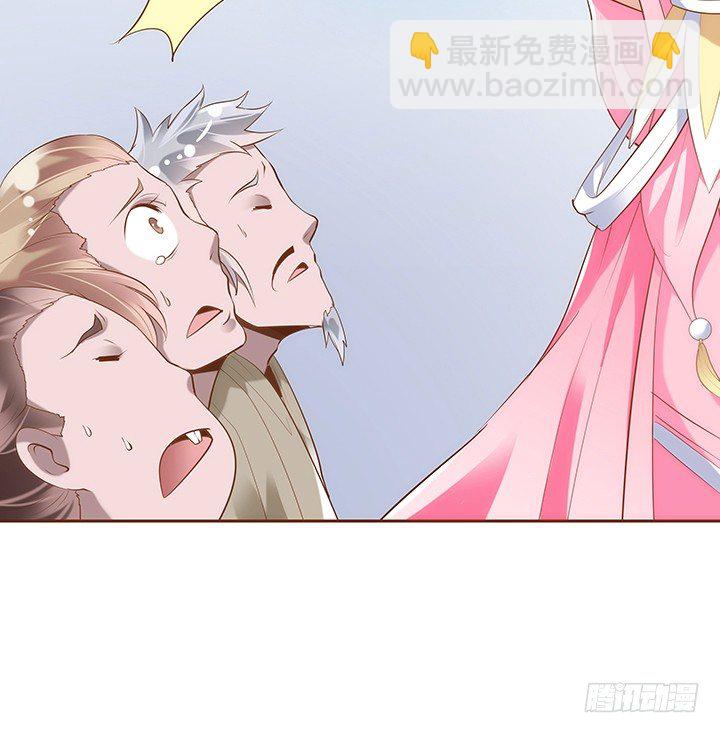 1话 京城第一女巫(1/9)-第2话