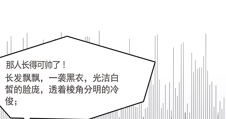 1话 京城第一女巫(1/9)-第2话