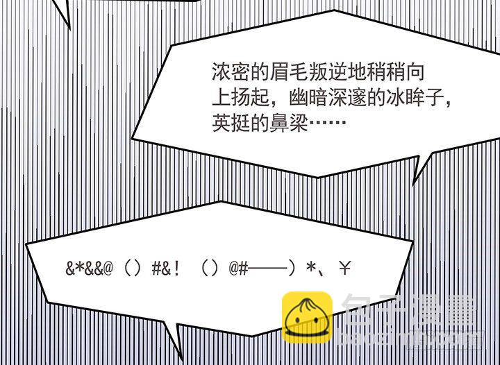 1话 京城第一女巫(1/9)-第2话