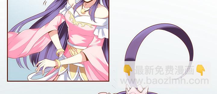 1话 京城第一女巫(1/9)-第2话