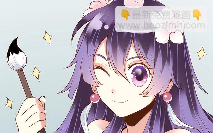 1话 京城第一女巫(1/9)-第2话