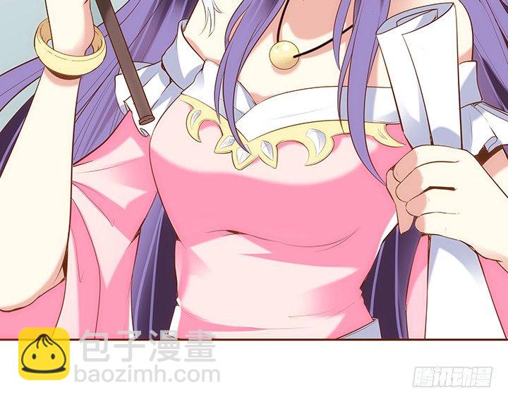 1话 京城第一女巫(1/9)-第2话