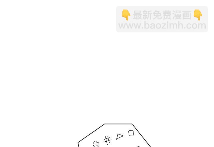 1话 京城第一女巫(1/9)-第2话