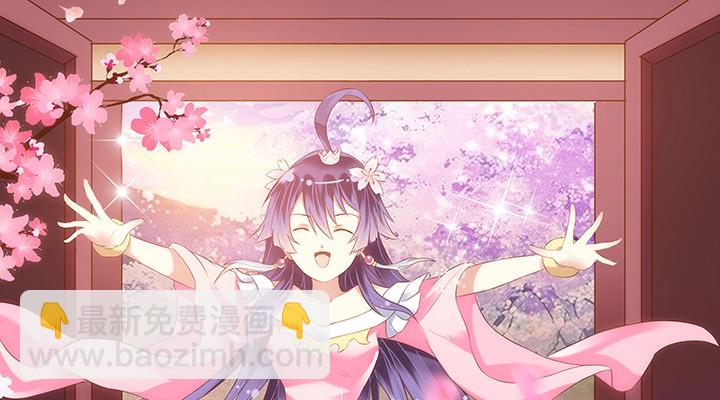 1话 京城第一女巫(1/9)-第2话