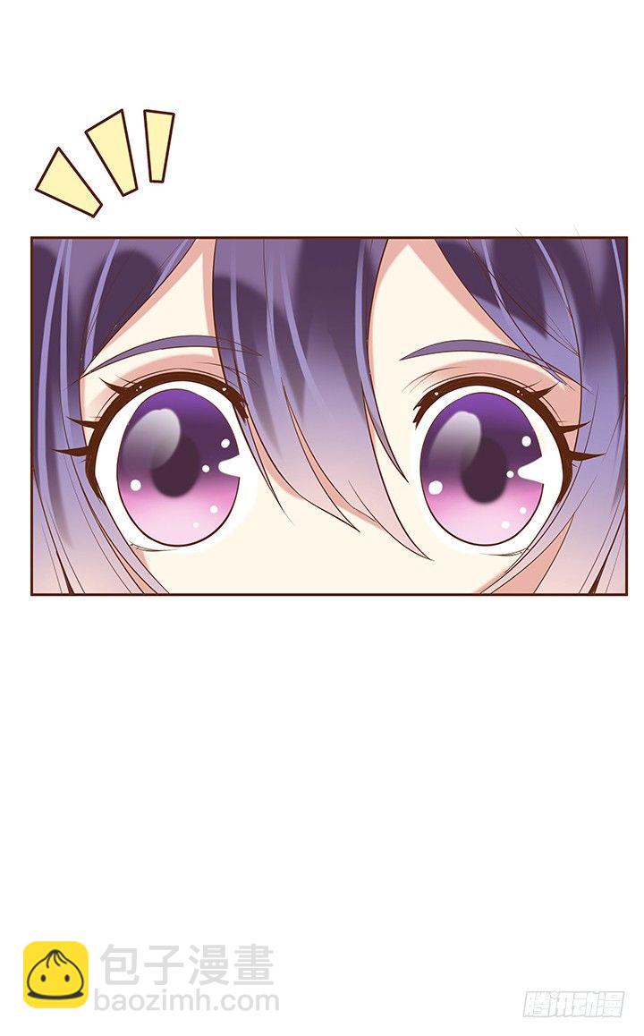 1话 京城第一女巫(1/9)-第2话