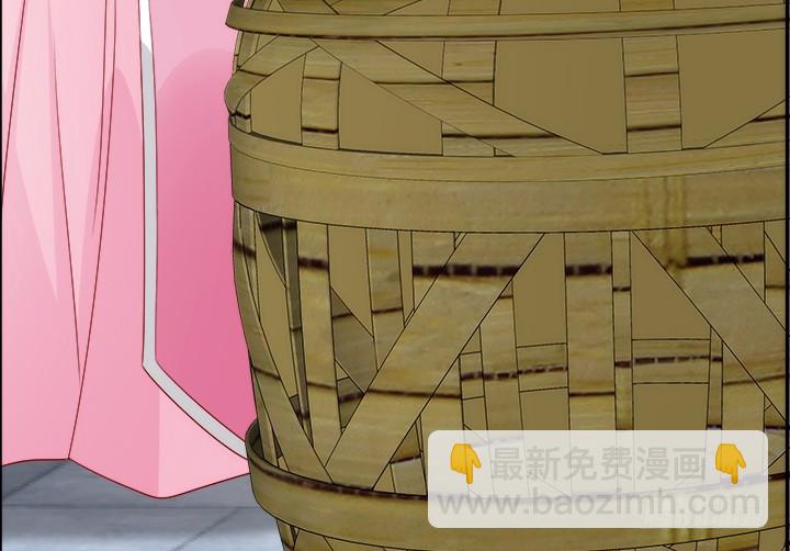 黑白佩 - 102话 对不起我来晚了(1/3) - 2