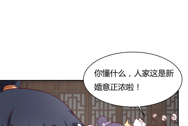 黑白佩 - 102话 对不起我来晚了(3/3) - 2