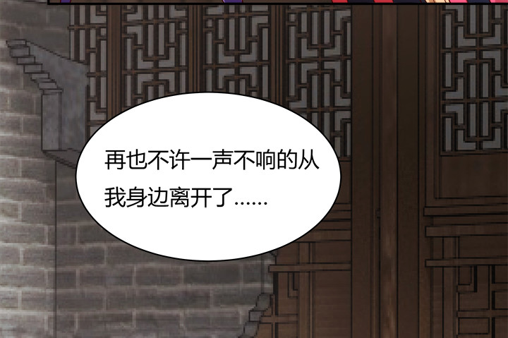 黑白佩 - 102话 对不起我来晚了(3/3) - 6