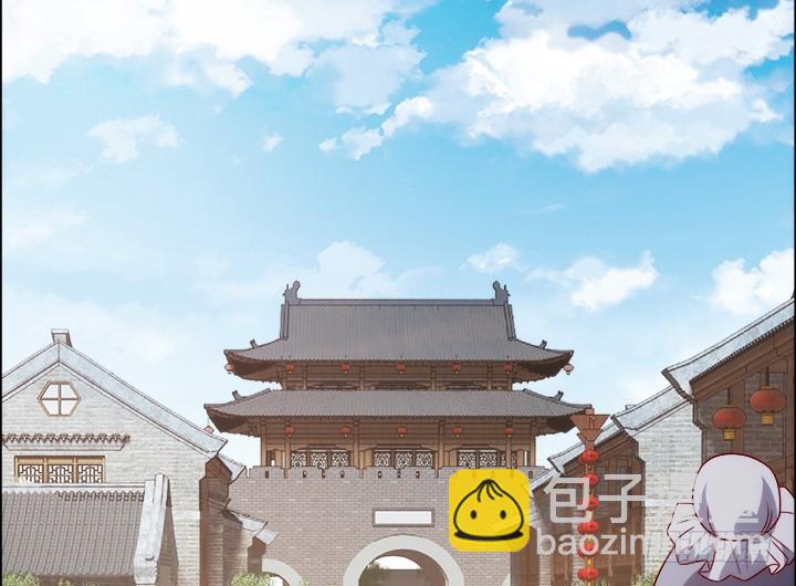 黑白佩 - 102话 对不起我来晚了(1/3) - 1