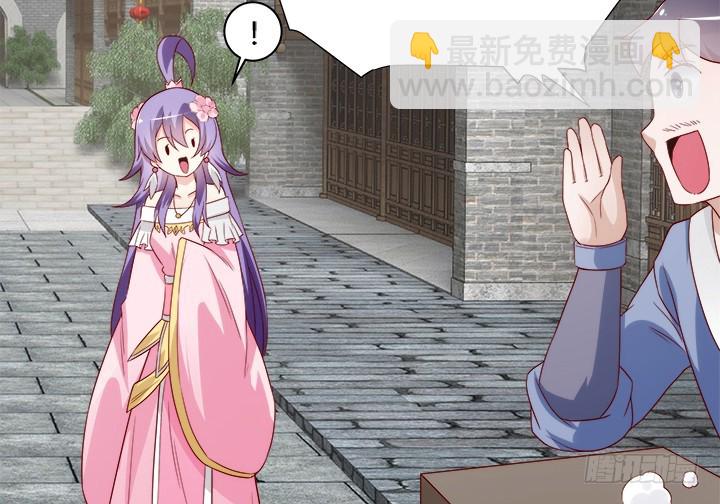 黑白佩 - 102话 对不起我来晚了(1/3) - 4