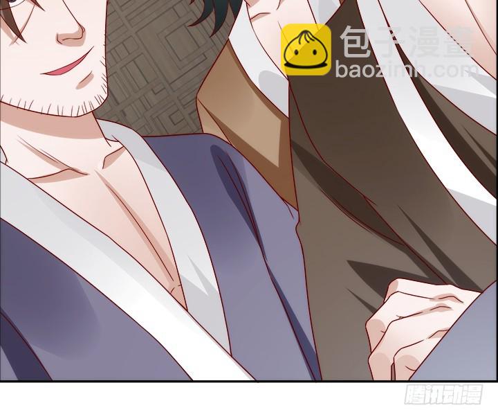 黑白佩 - 102话 对不起我来晚了(1/3) - 5