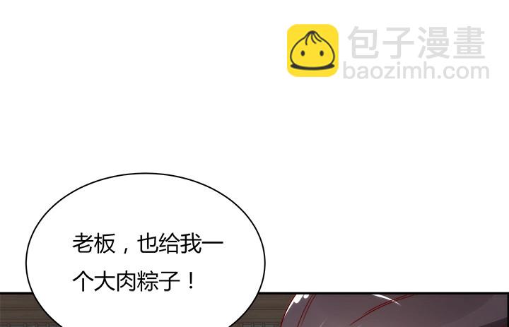 黑白佩 - 102话 对不起我来晚了(1/3) - 1