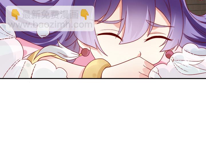 黑白佩 - 102话 对不起我来晚了(2/3) - 6