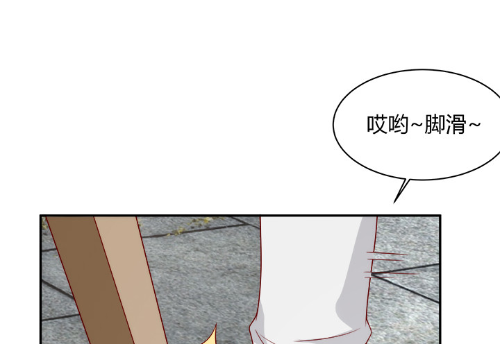 黑白佩 - 102话 对不起我来晚了(2/3) - 2