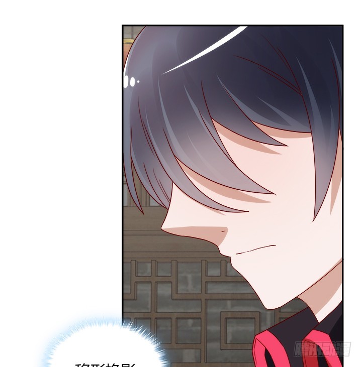 黑白佩 - 102话 对不起我来晚了(2/3) - 4