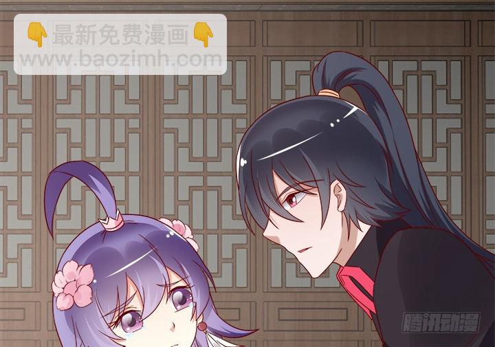 黑白佩 - 102话 对不起我来晚了(2/3) - 3