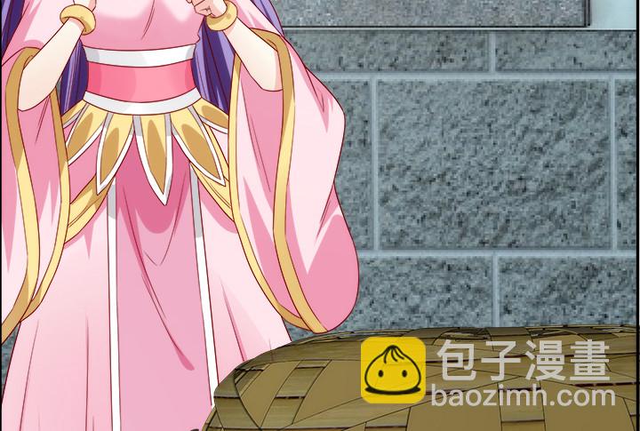 黑白佩 - 102话 对不起我来晚了(1/3) - 1