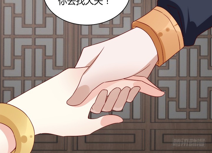 黑白佩 - 102话 对不起我来晚了(2/3) - 4