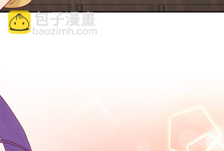 黑白佩 - 102话 对不起我来晚了(2/3) - 5