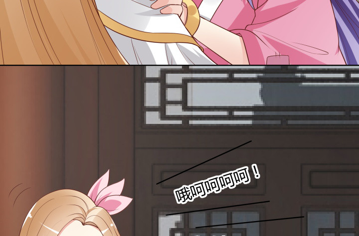 黑白佩 - 104话 果然是你搞的鬼(1/3) - 1