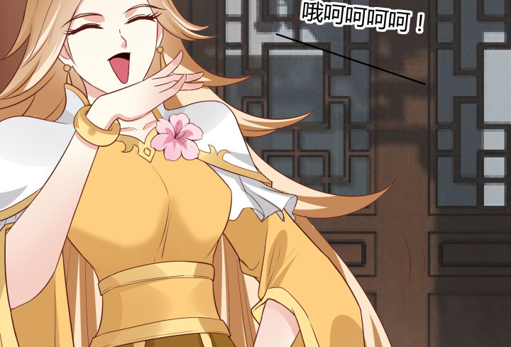 黑白佩 - 104话 果然是你搞的鬼(1/3) - 2