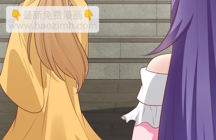 黑白佩 - 104话 果然是你搞的鬼(1/3) - 8