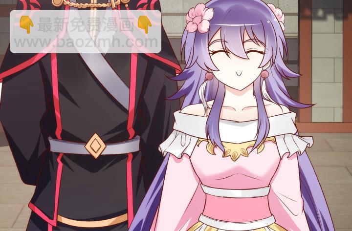 黑白佩 - 104话 果然是你搞的鬼(1/3) - 5