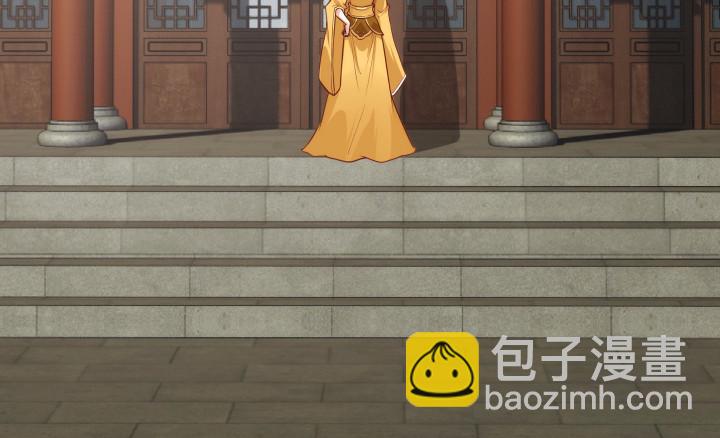 黑白佩 - 104话 果然是你搞的鬼(1/3) - 3