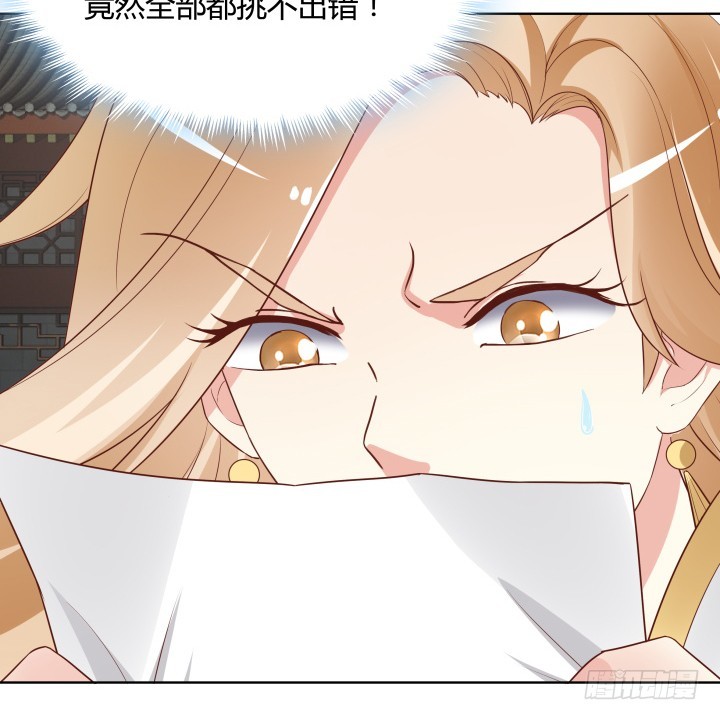 黑白佩 - 104话 果然是你搞的鬼(1/3) - 4