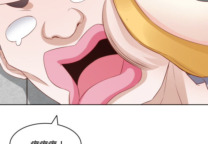 黑白佩 - 104话 果然是你搞的鬼(2/3) - 8