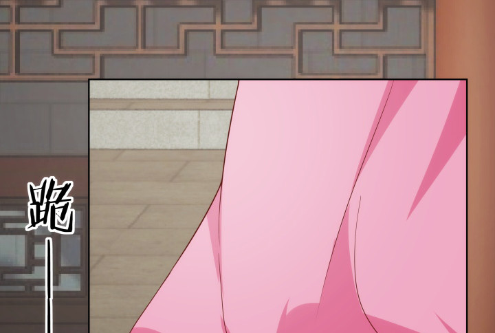 黑白佩 - 104话 果然是你搞的鬼(1/3) - 7