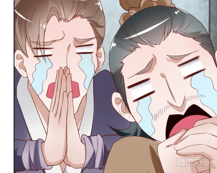 黑白佩 - 104话 果然是你搞的鬼(2/3) - 1