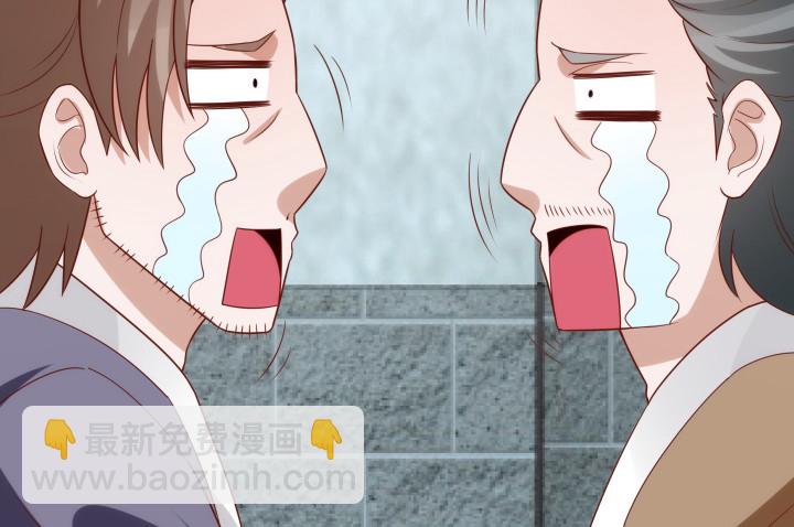 黑白佩 - 104话 果然是你搞的鬼(2/3) - 1