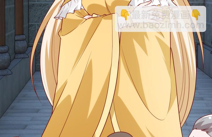 黑白佩 - 104话 果然是你搞的鬼(2/3) - 3