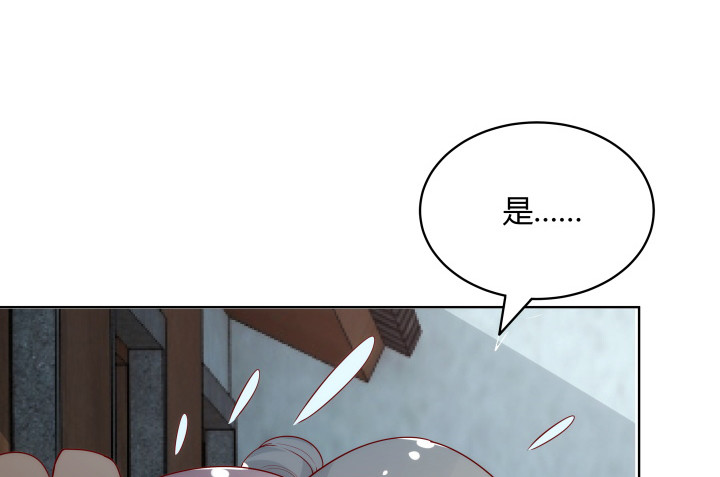 黑白佩 - 104话 果然是你搞的鬼(2/3) - 6