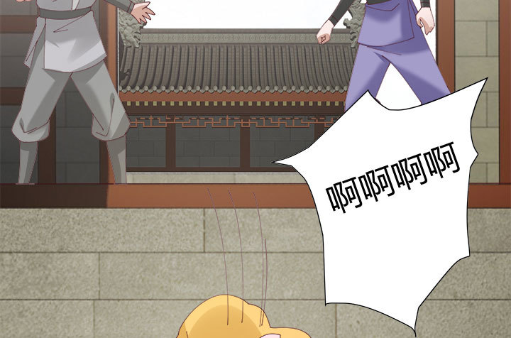 黑白佩 - 106话 机会来了(3/4) - 6