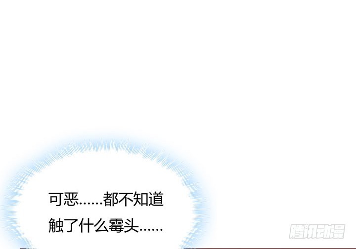 黑白佩 - 106话 机会来了(1/4) - 6