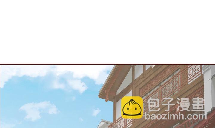 黑白佩 - 106话 机会来了(3/4) - 1