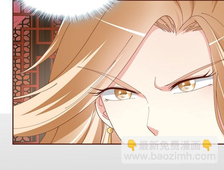 黑白佩 - 106话 机会来了(1/4) - 7