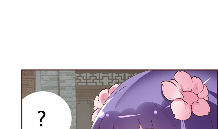 黑白佩 - 106话 机会来了(3/4) - 6