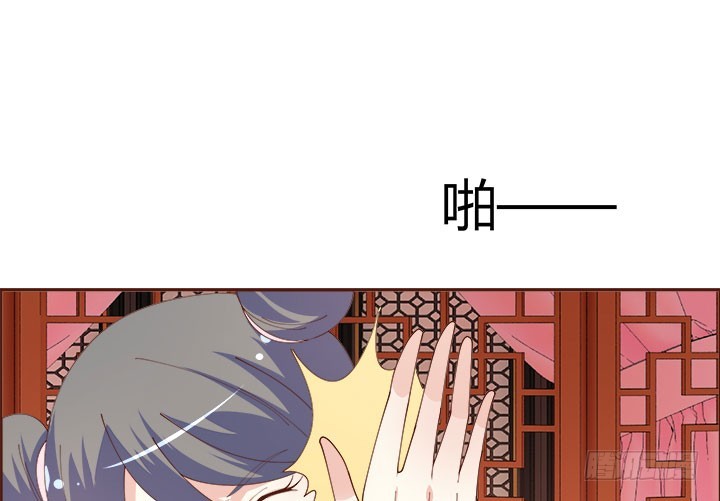 黑白佩 - 106话 机会来了(1/4) - 5