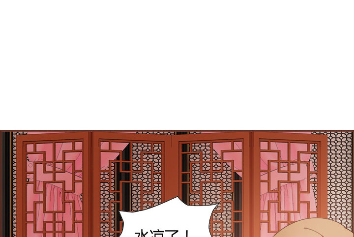 黑白佩 - 106话 机会来了(1/4) - 7