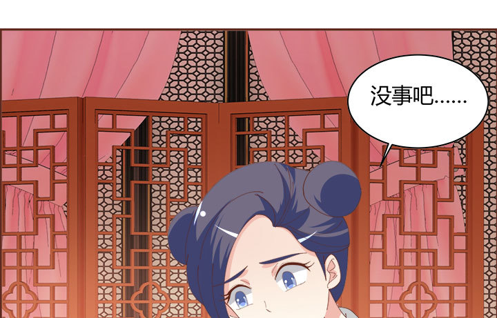 黑白佩 - 106话 机会来了(1/4) - 2