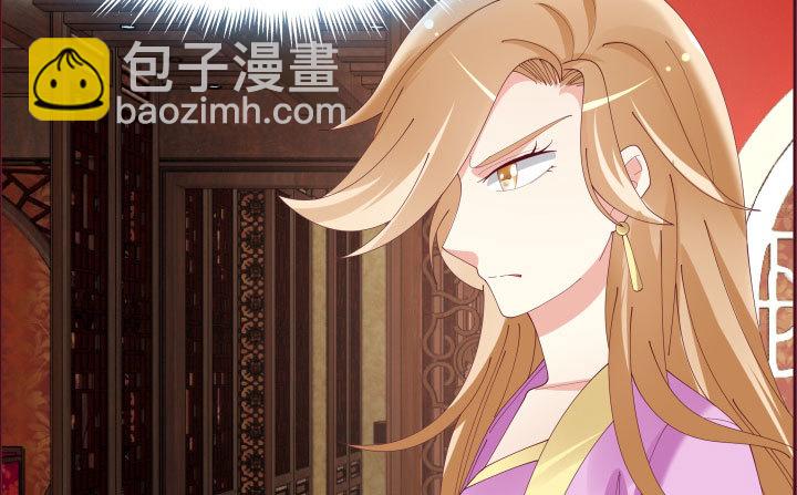 黑白佩 - 106话 机会来了(1/4) - 1